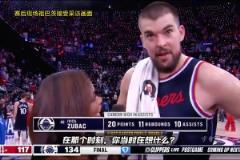 祖巴茨談首次三雙：很開(kāi)心盧讓我留場(chǎng)上 之前給博格丹說(shuō)傳球要投