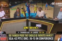 皮爾斯預(yù)測：若雷霆首輪打森林狼 他們會被黑八淘汰出局