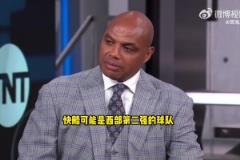 巴克利：我要說(shuō)一句瘋狂的話，快船在西部是僅次于雷霆的強(qiáng)隊(duì)?。? title=