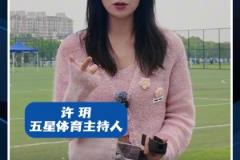 申花主帥斯盧茨基談輪換:暫時不考慮，要保持強度，贏下比賽為主