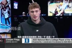 狀元大熱弗拉格談及籃球生涯的未來：我覺得現(xiàn)在我要做的是自省！