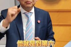 蘇群：湖勇很有可能第一輪相逢 不是冤家不聚頭