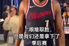 “加時賽全隊13分哈登獨攬12分”