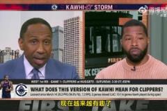 美國楊毅：萊昂納德現(xiàn)在看起來很特別！他能夠帶領快船打進西決！