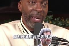 四冠前鋒塞利：不理解負荷管理！喬丹、科比這樣的傳奇從不輪休！