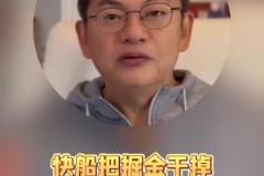 蘇群：快船若把掘金干掉，不算爆冷！快船目前在勢頭上，掘金反之