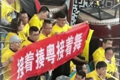 因觀眾席出現(xiàn)“接著揍粵接著舞”不文明橫幅，山西被聯(lián)盟警告??