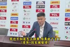 杜鋒：胡明軒是去拉架的，我也不知道怎么回事就下去了！