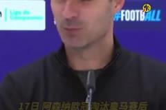 神反應(yīng)，實拍：勞塔羅禁區(qū)內(nèi)二點(diǎn)搶射破門穩(wěn)定軍心