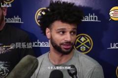 操控對(duì)手？穆雷談快船防守：我們要有欺騙性戰(zhàn)術(shù)，讓我們操控他們