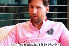 梅西：本可以拿2座世界杯，2014年失利對我來說是種折磨