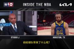 巴克利：巴特勒雖不如你，但仍是一位靠譜二把手！庫(kù)里：別搞錯(cuò)，他帶隊(duì)進(jìn)過(guò)總決賽的