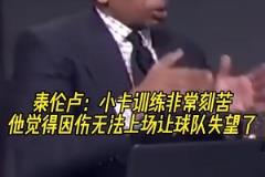 這一幕今年真能實現(xiàn)嗎？網友用AI制作小卡&登哥拿著冠軍獎杯圖片