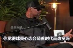 塞利：不理解現(xiàn)在球員進(jìn)行負(fù)荷管理，像喬丹，科比等傳奇從不輪休