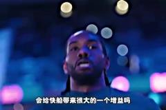 楊毅此前：小卡復(fù)出后能續(xù)航多久，能否保持健康，這都太難講了