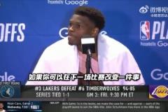 G3要做什么改變？華子：沒什么，只是不能讓湖人在開局就起勢！