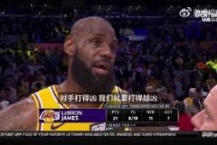 詹姆斯：這輪系列賽就是硬碰硬！森林狼兇，我們就要打得更兇?。? title=