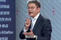 蘇群：哈登在籃網(wǎng)時(shí)就已轉(zhuǎn)型了 非必要他不會(huì)去主動(dòng)得分的~