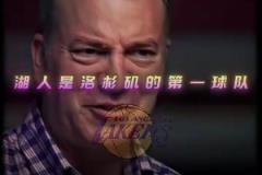 新主場(chǎng)第一次季后賽明天見(jiàn)！最激情的老板、球迷以及屏幕前的你我