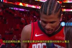 末節(jié)落后18分+隊(duì)友受傷離場 庫里坐替補(bǔ)席一臉嚴(yán)肅/無奈