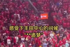 法克追夢(mèng)！感受一下主場(chǎng)火密送給格林山呼海嘯的問候