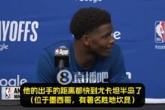 華子：四旬老詹表現(xiàn)不可思議，出手距離遠(yuǎn)得都快到尤卡坦半島了