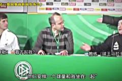 阿這...穆勒也曾被馬拉多納看不起，這是心里戰(zhàn)嗎？