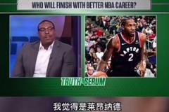 皮爾斯：小卡比我更強，他可能是聯(lián)盟歷史攻防一體最棒球員