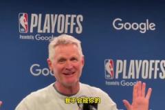 記者設(shè)陷阱！科爾：你是哈登想造我犯規(guī)嗎？我不會(huì)上當(dāng)?shù)? title=