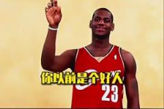 面對(duì)約翰塞納的瘋狂調(diào)侃詹姆斯庫里笑瘋了！阿杜：你禮貌嗎？