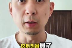 段冉：湖人今天真是痛失好局，但也不是沒有機(jī)會(huì)連扳三場