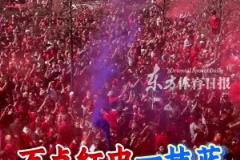 同城死敵勾心斗角！埃弗頓球迷調(diào)包煙霧彈，打攪紅軍球迷慶祝