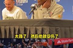 華子笑談康利大帽詹姆斯：心想老家伙還挺猛，然后他就受傷了