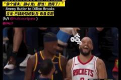 就從這里開始，巴特勒噴完之后拿了23分，狄龍拿了零分