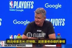 科爾：如果是常規(guī)賽，巴特勒還得歇一兩周！但他可是吉米-巴特勒