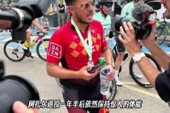 阿扎爾參加馬洛卡自行車賽騎行225公里，賽后喝了一瓶啤酒慶祝
