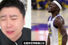 大史賽后破防：巴特勒投三分你就讓他投，狄龍你摸他干啥呢！