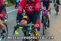 不然你復出得了！阿扎爾退役一年半后仍保持驚人體能！