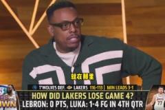 皮爾斯：湖人的賽季將在本周末結(jié)束 贏下G5但G6會(huì)被淘汰