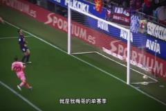 王楚淇：梅西單賽季91球很難被打破，但現(xiàn)在比賽越來越多了