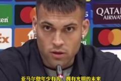 梅西亞馬爾相提并論？勞塔羅：梅西無可比擬，亞馬爾：比較無意義