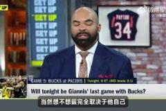 不敢想??！字母哥剛被淘汰，湖人球迷就把字母穿湖人球衣的圖都P好了