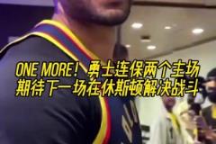 哭了！大史：讓穆勒打爆 哈登拉胯都沒啥！讓威少給投死讓我難受