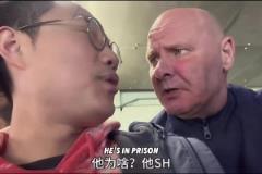 當博主告訴國外埃弗頓球迷李鐵進監(jiān)獄后，大叔從喜笑顏開到震驚