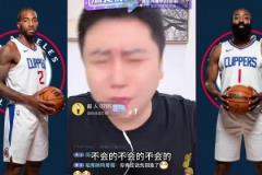 高興得太早了！大史此前還在直播間討論哈登和小卡誰(shuí)拿FMVP