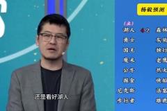 勇士下場(chǎng)能否直接拿下火箭？