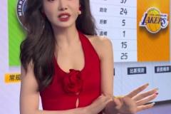 打閉麥了！美娜：湖人就這？無話可說