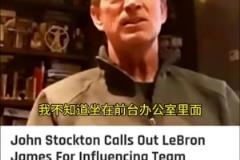 美國楊毅：詹姆斯不像科比鄧肯喬丹那樣不可阻擋，他不是GOAT