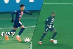 法國(guó)未來(lái)10年的中場(chǎng)大師？據(jù)說(shuō)他是內(nèi)馬爾和姆巴佩的結(jié)合體