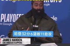 丹佛高海拔導(dǎo)致疲勞？哈登半個月前：我也在琢磨這事兒 到底為啥